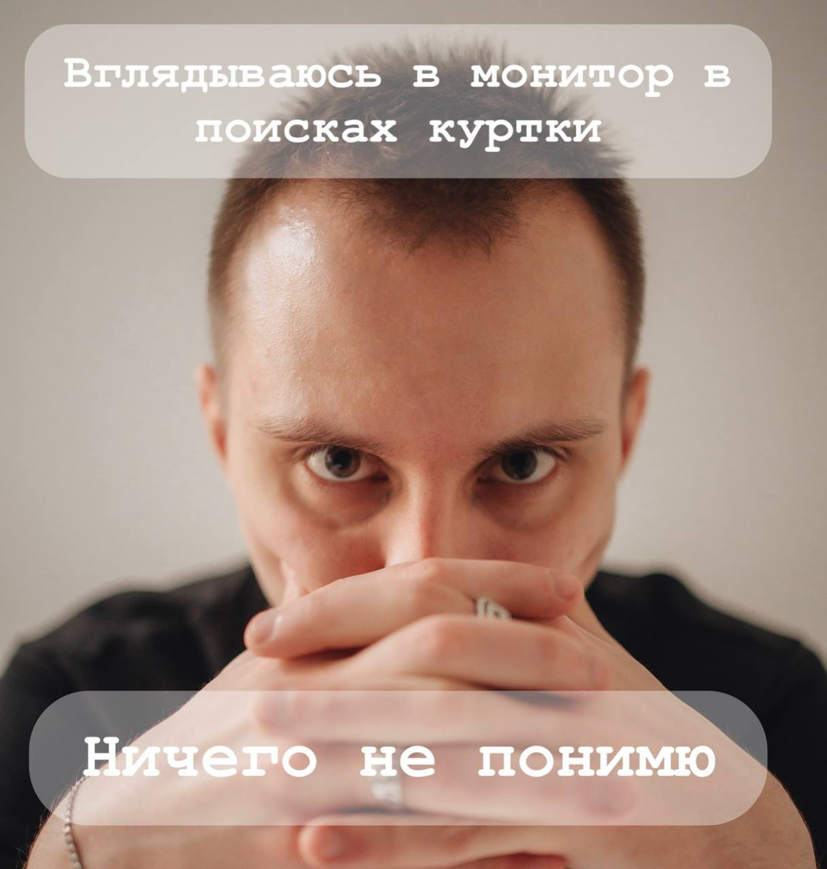 Для тех кто в теме или только разбирается | Сетка — социальная сеть от hh.ru