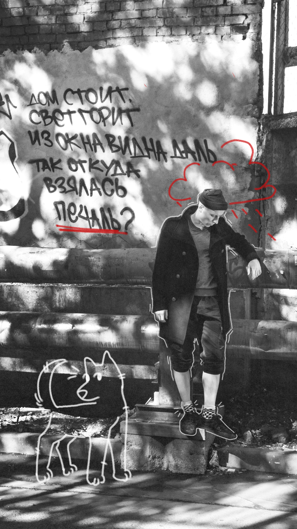 ВКР 2024 | Сетка — социальная сеть от hh.ru