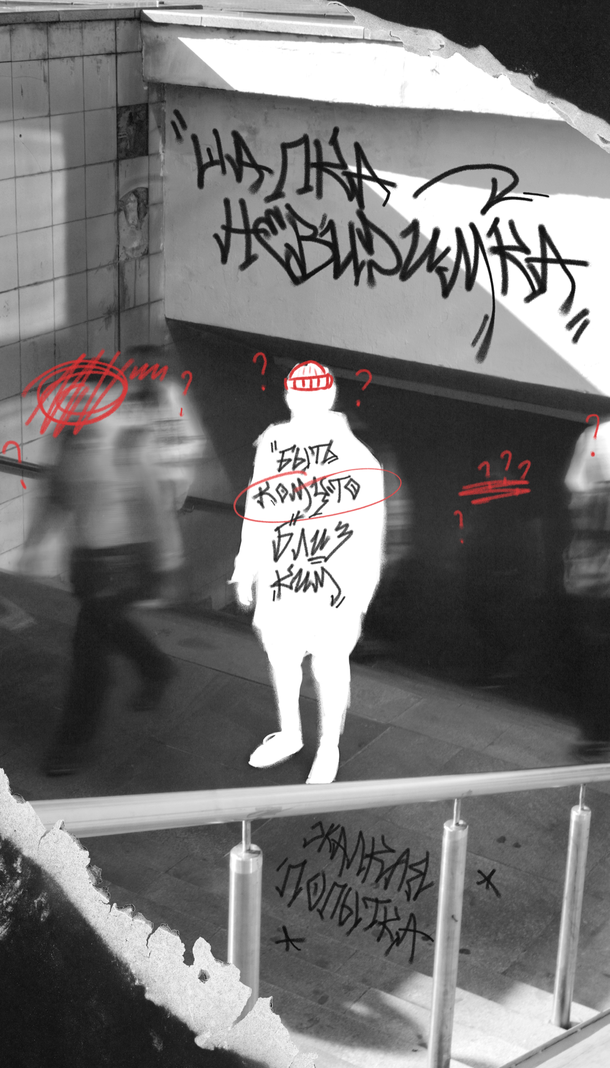 ВКР 2024 | Сетка — социальная сеть от hh.ru