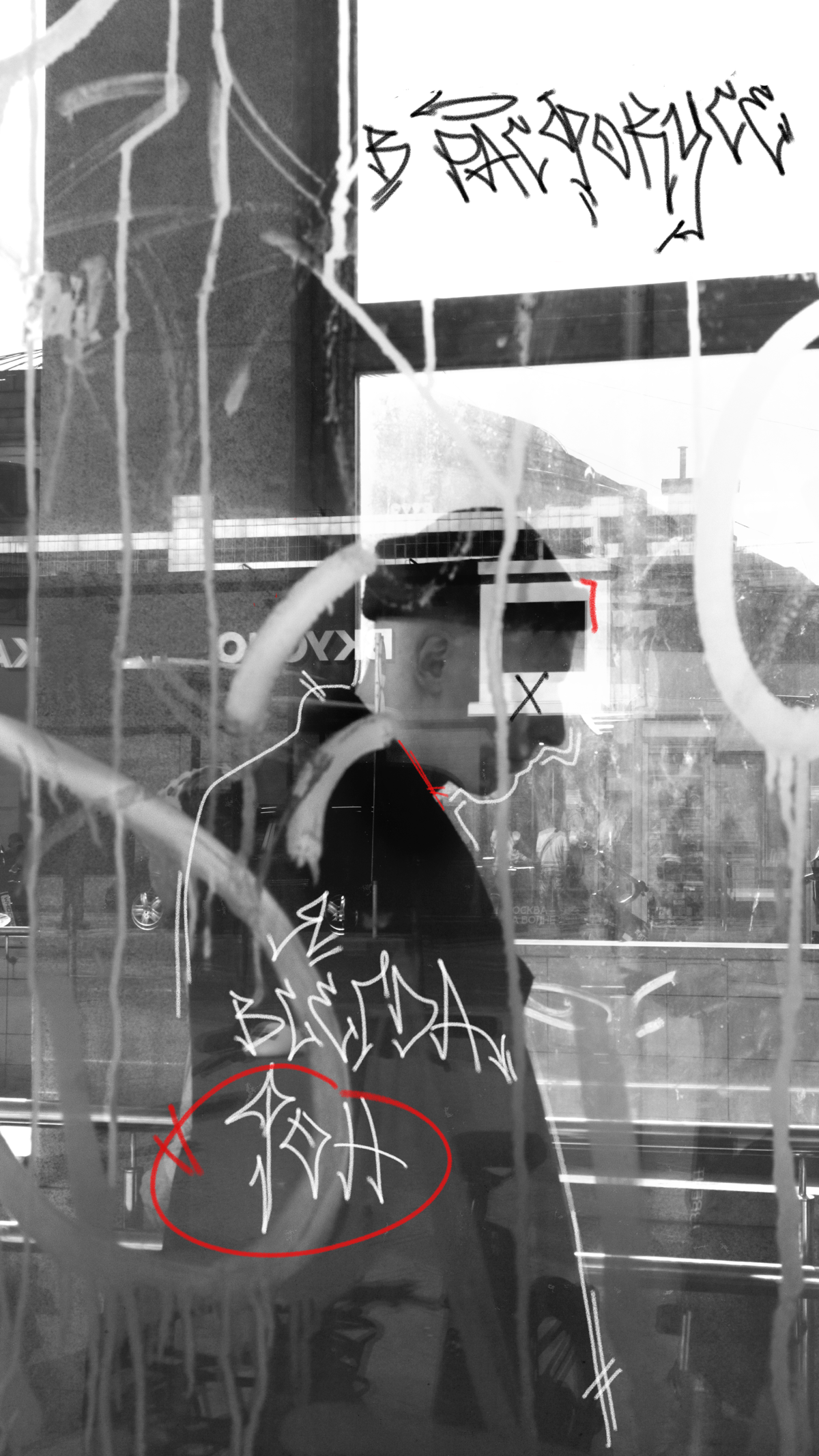 ВКР 2024 | Сетка — социальная сеть от hh.ru