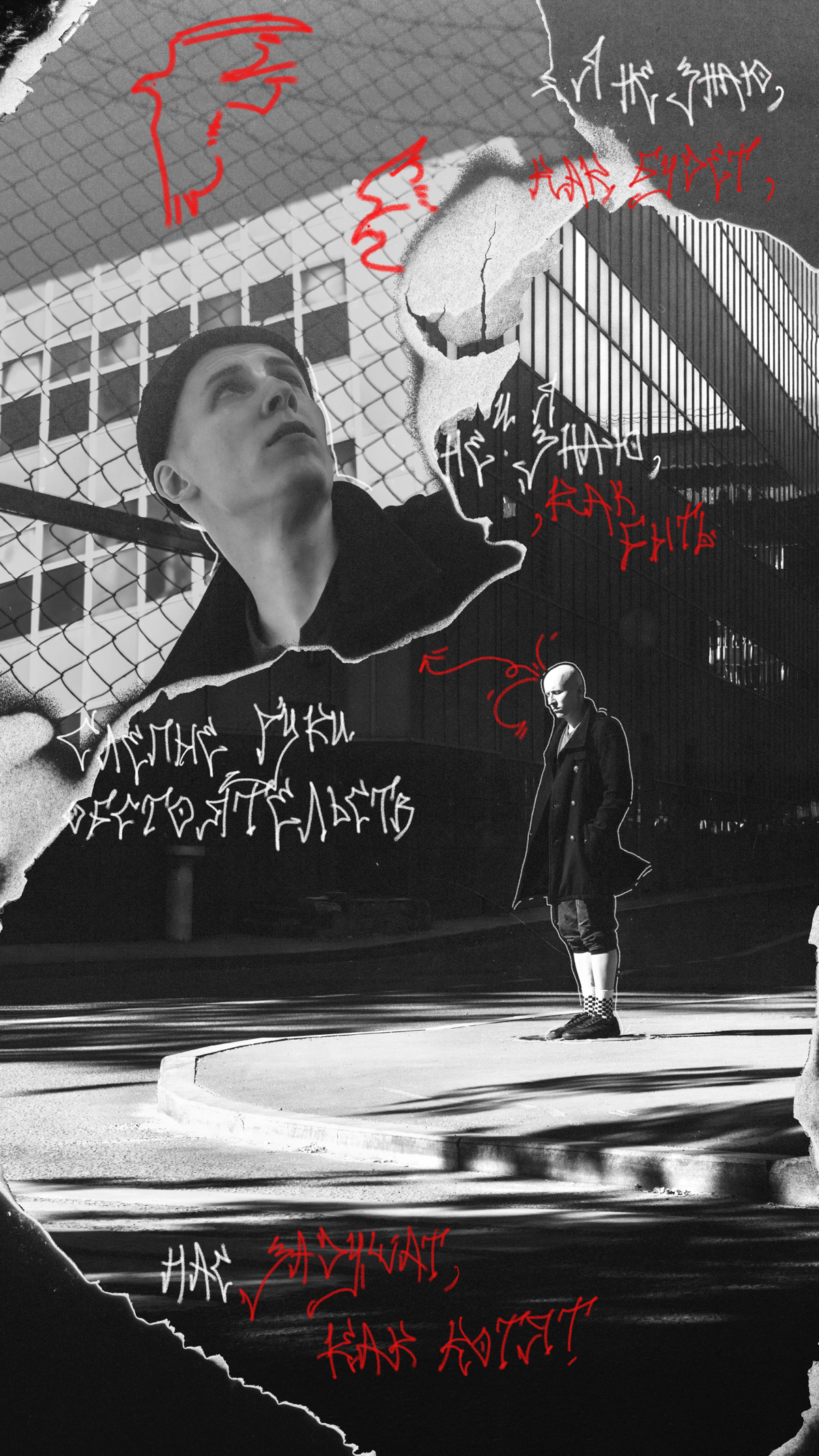 ВКР 2024 | Сетка — социальная сеть от hh.ru