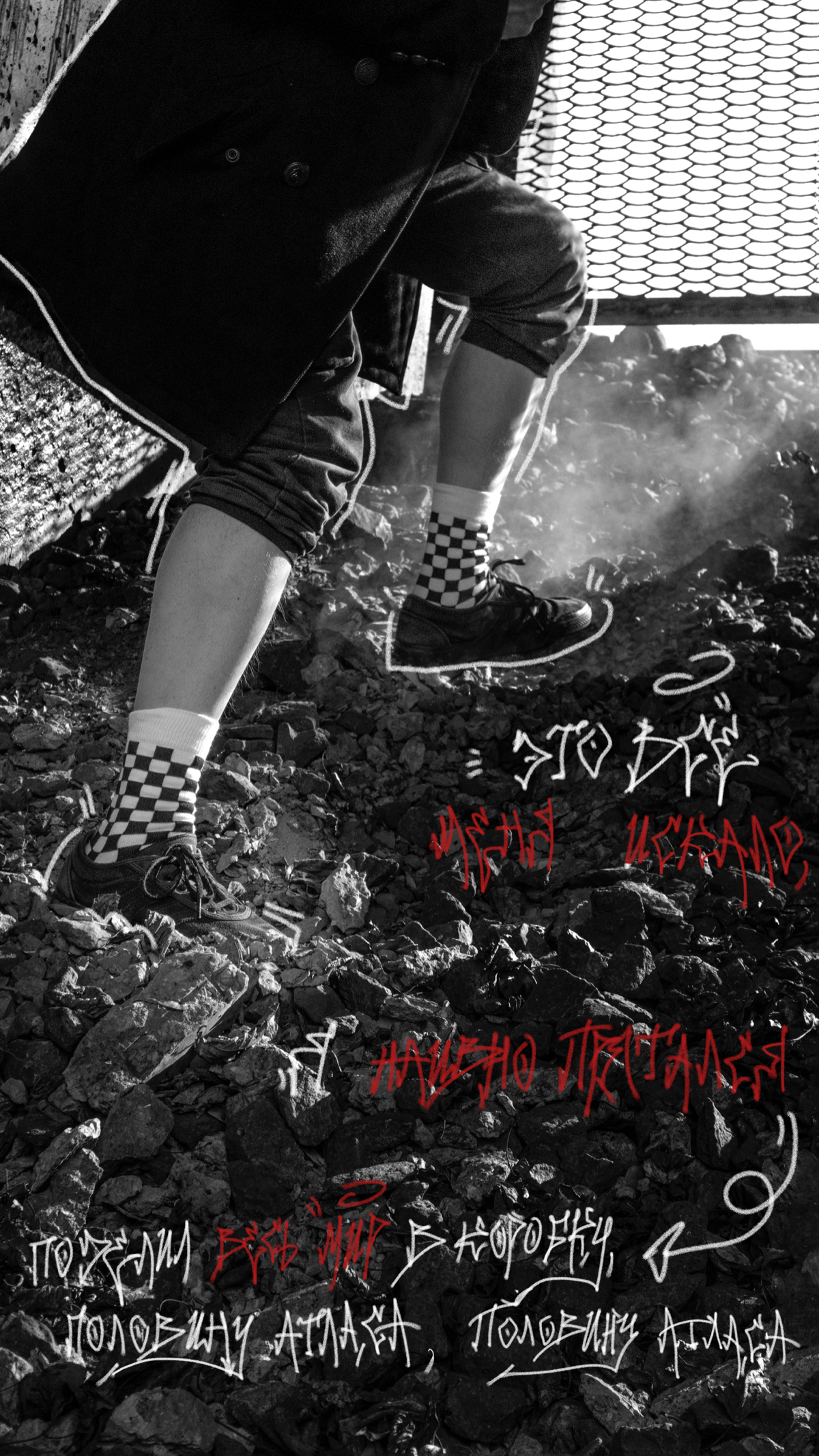 ВКР 2024 | Сетка — социальная сеть от hh.ru