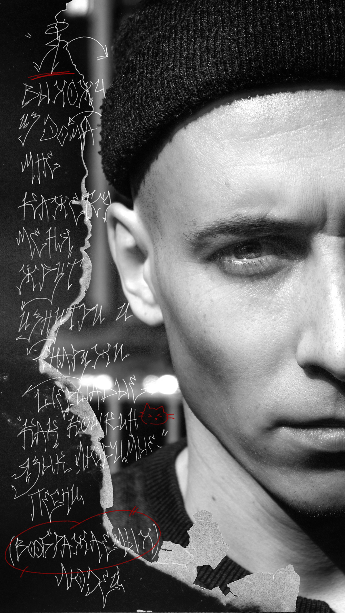 ВКР 2024 | Сетка — социальная сеть от hh.ru