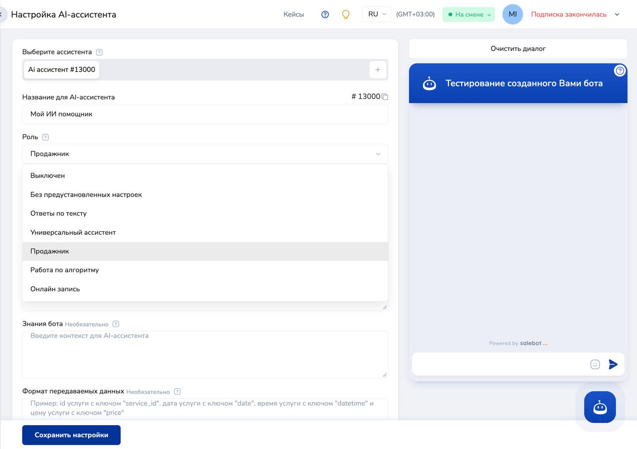 Как подключить нейро-консультанта в amoCRM?
Недавно ребята из команды F5 выкатили новый классный продукт — возможность настройки своего ИИ продавца для квалификации внутри Амо | Сетка — социальная сеть от hh.ru