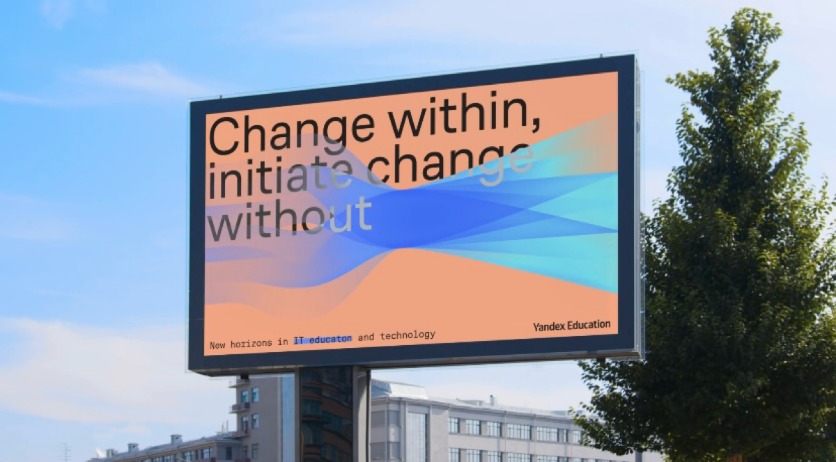 В потоке обучения | Сетка — социальная сеть от hh.ru