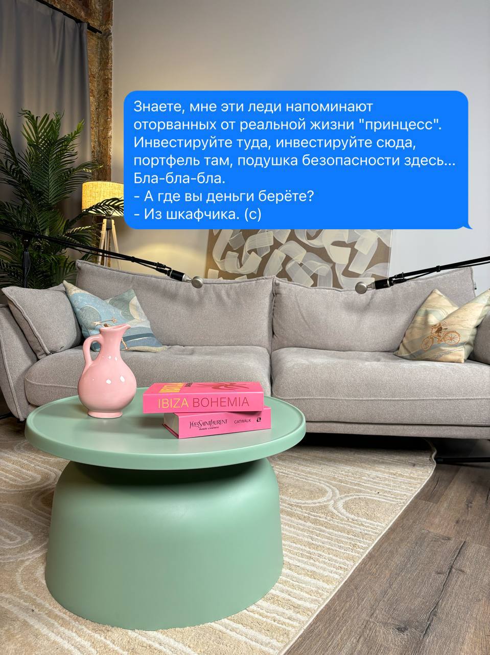 Женские финансы. Обсуждать в кулуарах или говорить открыто?
Одна из наших любимых тем для разгона - гендерные стереотипы | Сетка — социальная сеть от hh.ru