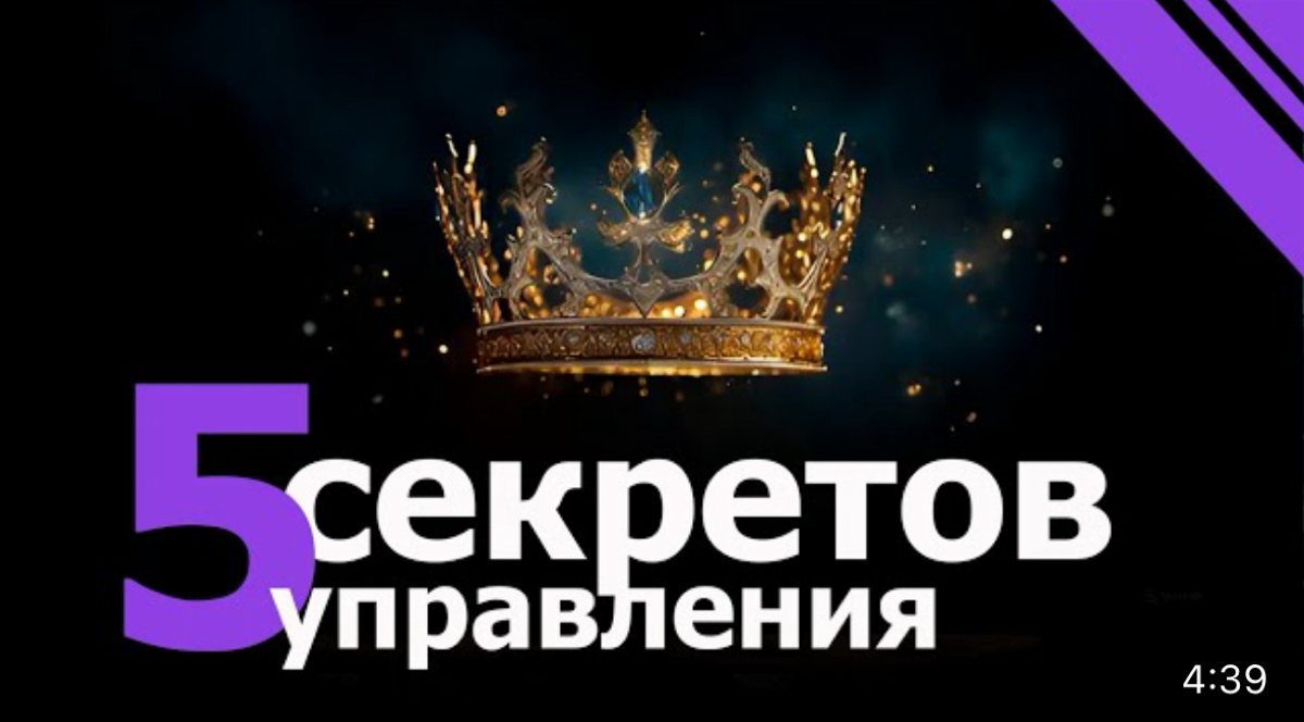 5 секретов управления изменениями | Сетка — социальная сеть от hh.ru