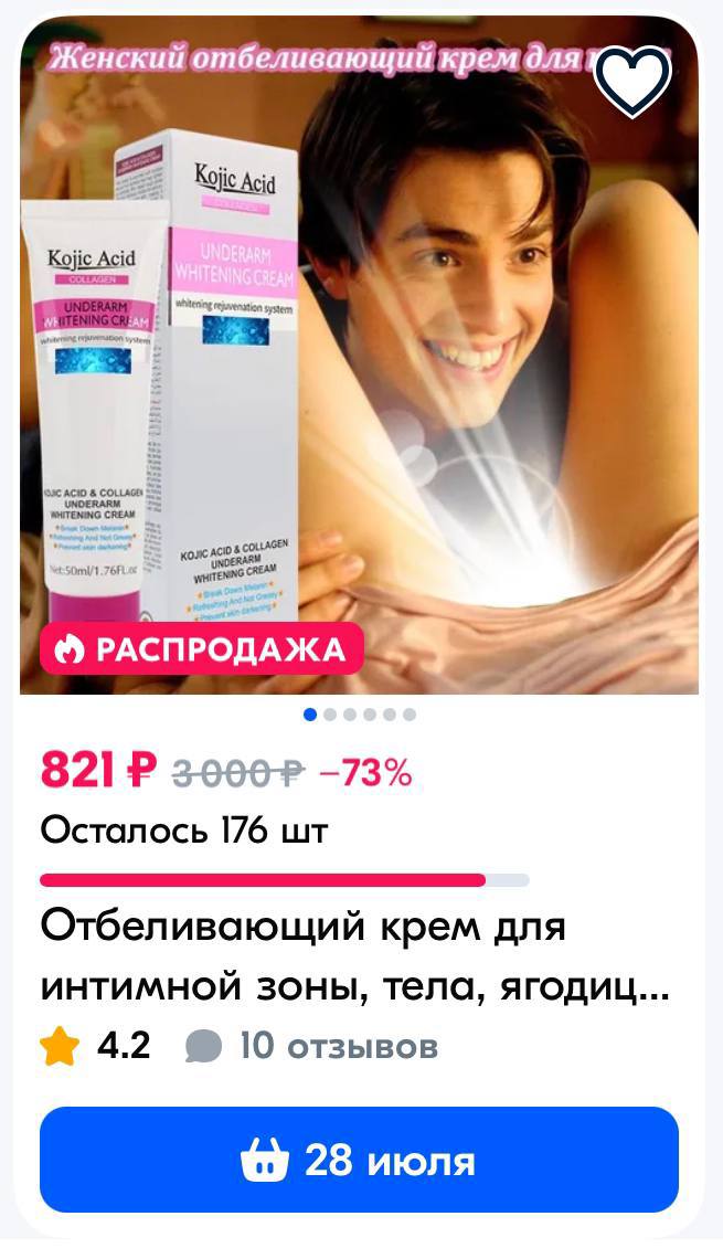 Дизайнер карточки с Ozon показал, что значит блестящая работа.
Наглядно, так сказать.
🍕зумеры любят пиццу? | Сетка — социальная сеть от hh.ru