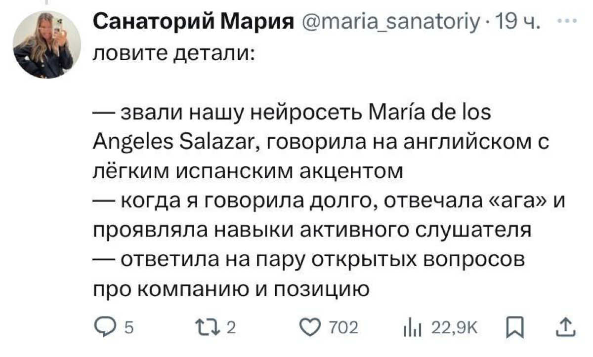 ИИ уже заменяет эйчаров — в твиттере рассказали, как проходило собеседование с нейросетью, которая имитировала поведение живого человека. | Сетка — социальная сеть от hh.ru