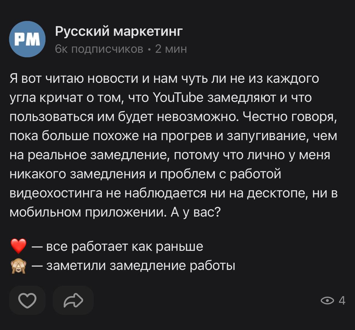 Доколе Русский маркетинг будет тырить у меня посты?
А?
Я ТАКОЙ СКАНДАЛ УЧИНЮ!!!!
ладно, это шутка такая дебильная. Простите, все из-за жары. | Сетка — социальная сеть от hh.ru