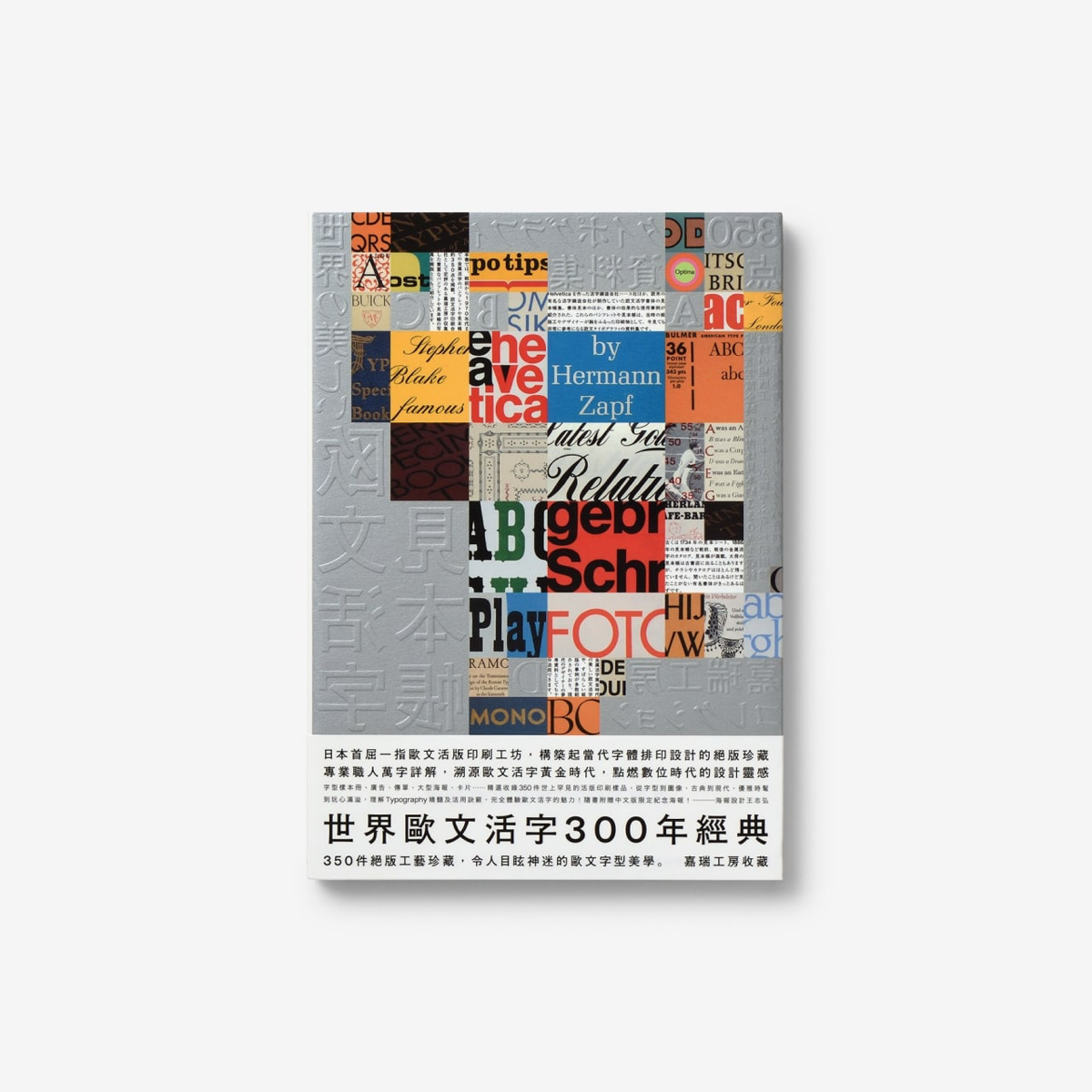 Обложки книг о дизайне и типографике | Сетка — социальная сеть от hh.ru