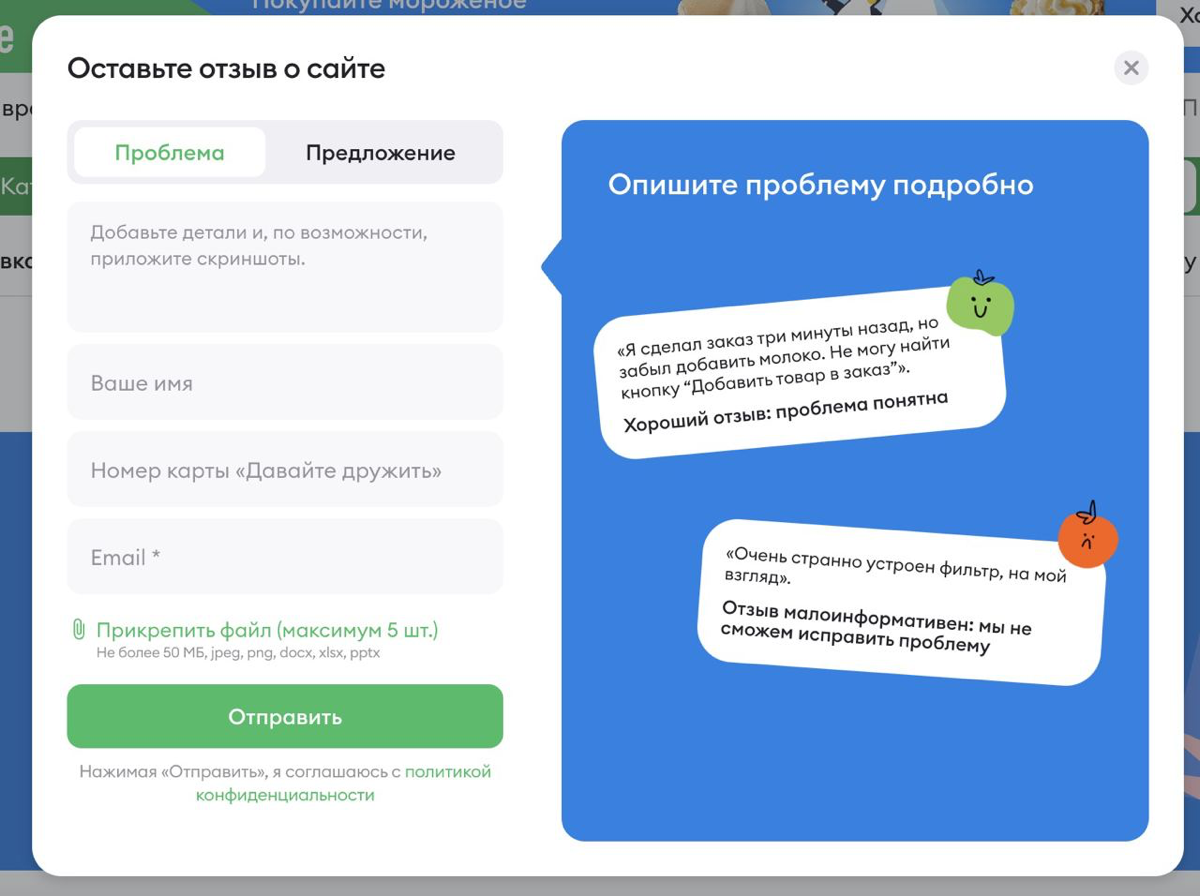 Опишите проблему подробно | Сетка — социальная сеть от hh.ru
