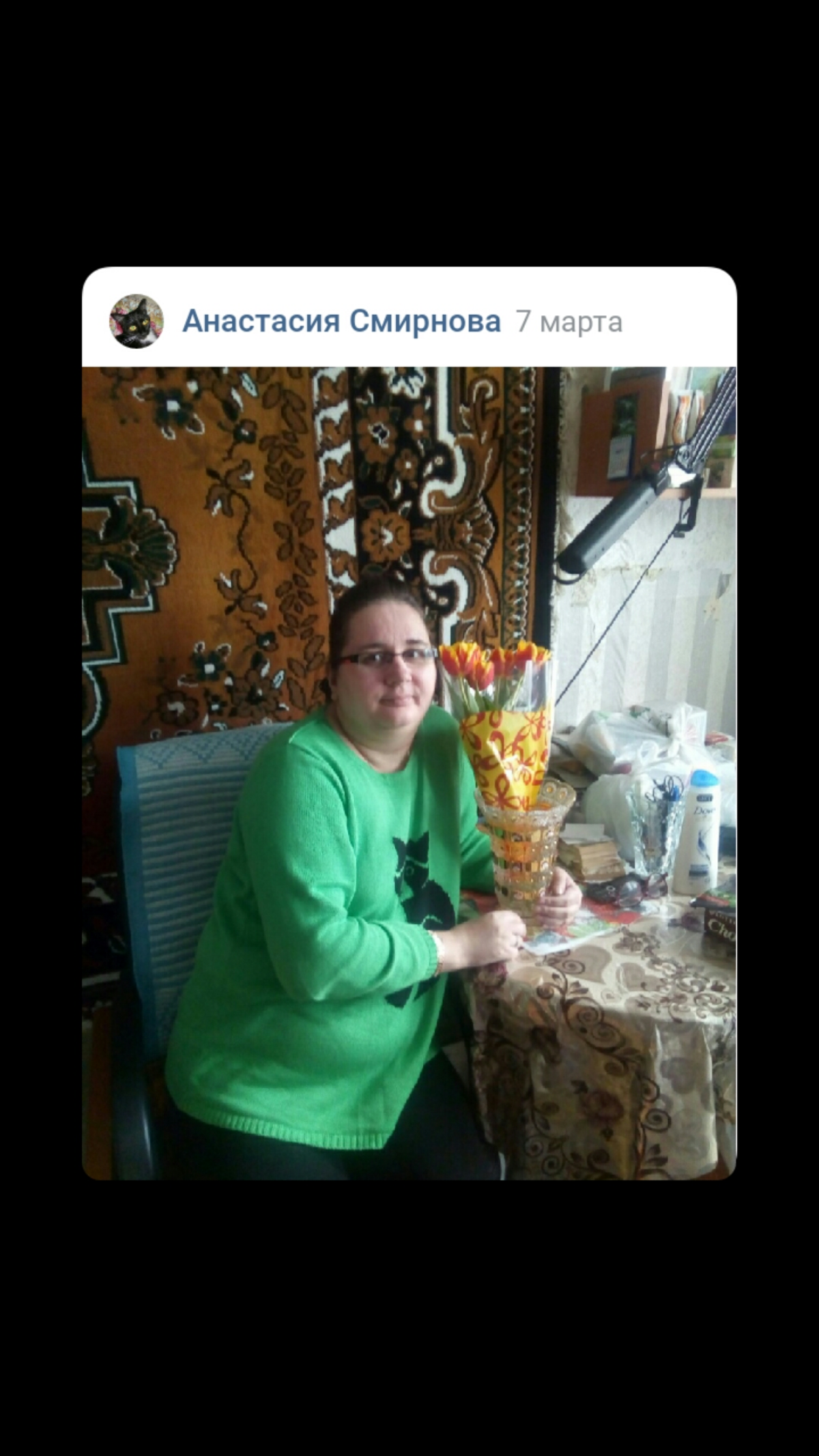 Анастасия Смирнова | Сетка — социальная сеть от hh.ru