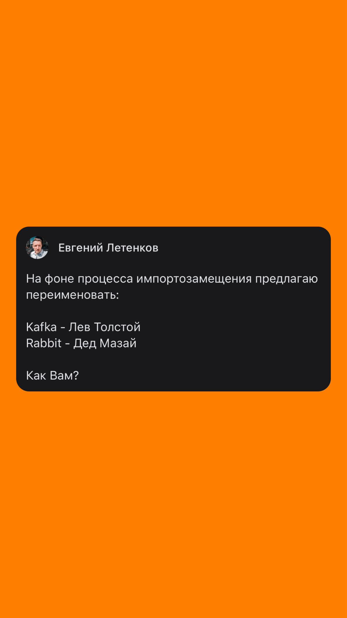 Как вам такое? | Сетка — социальная сеть от hh.ru