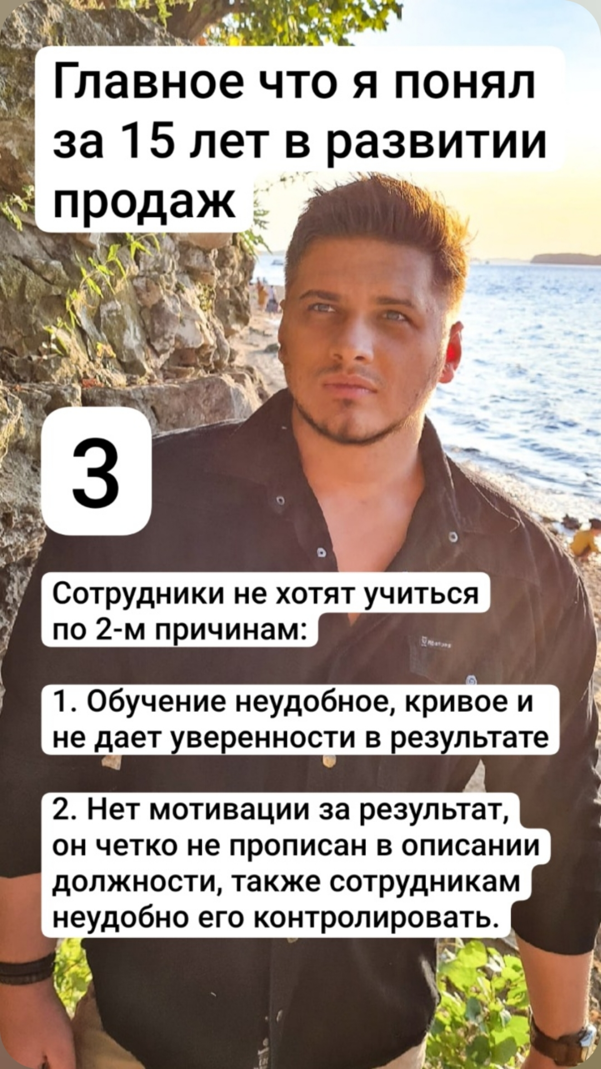Мои главные открытия за 15 лет управления продажами | Сетка — социальная сеть от hh.ru