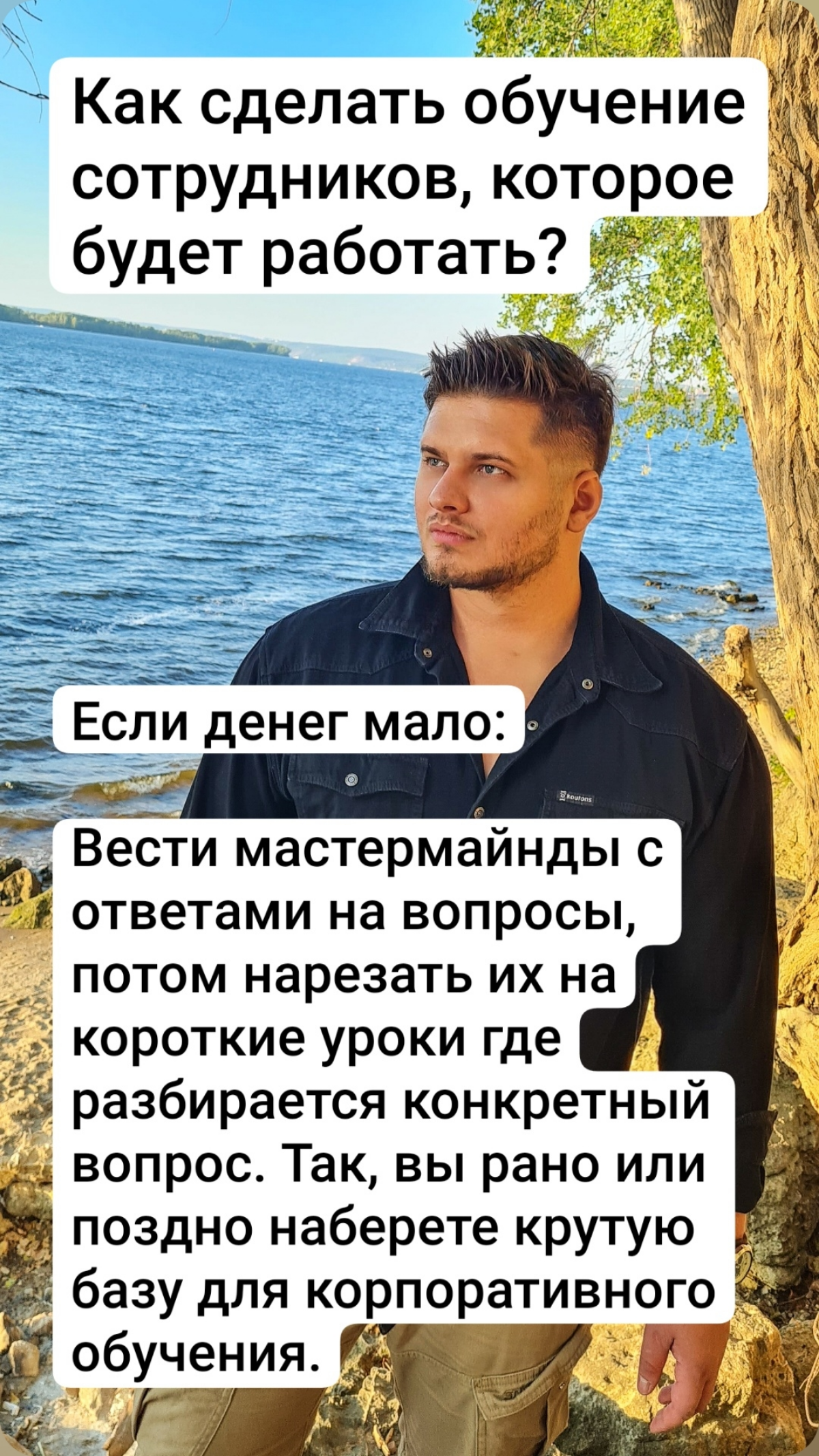 Мои главные открытия за 15 лет управления продажами | Сетка — социальная сеть от hh.ru