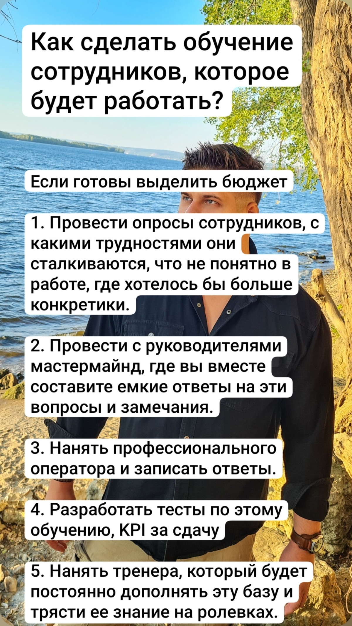 Мои главные открытия за 15 лет управления продажами | Сетка — социальная сеть от hh.ru