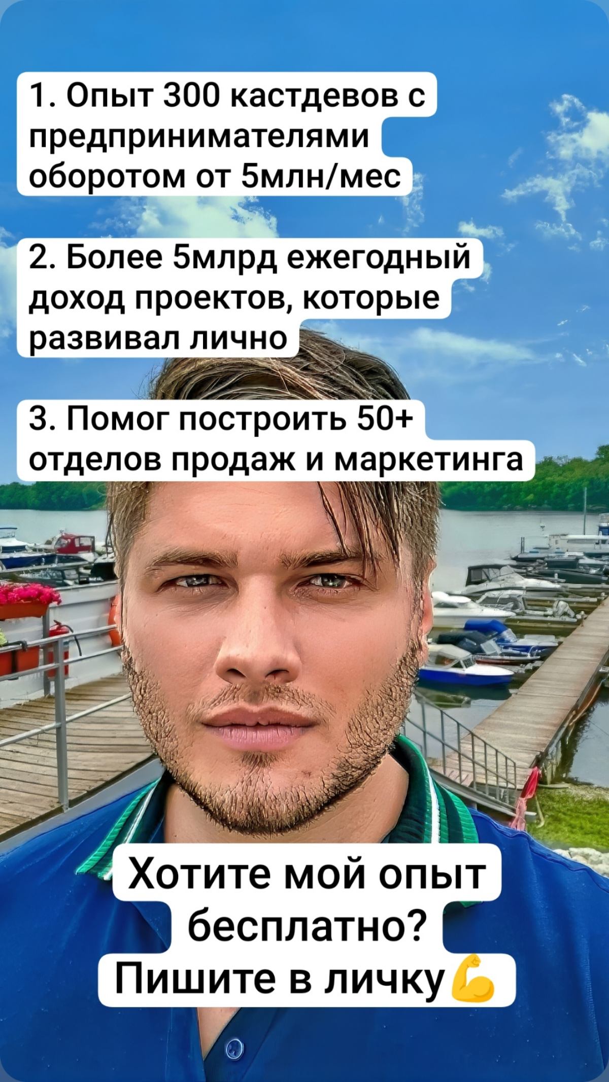 Мои главные открытия за 15 лет управления продажами | Сетка — социальная сеть от hh.ru