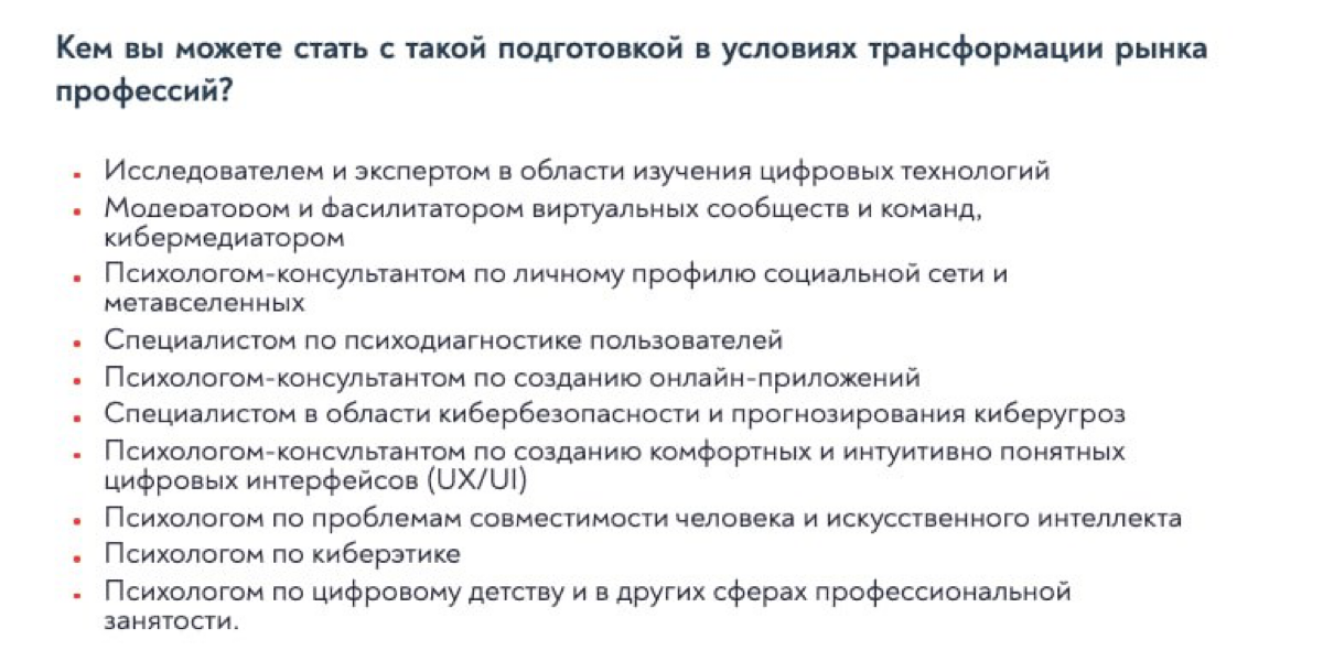 Поделитесь мнениями, плиз | Сетка — социальная сеть от hh.ru