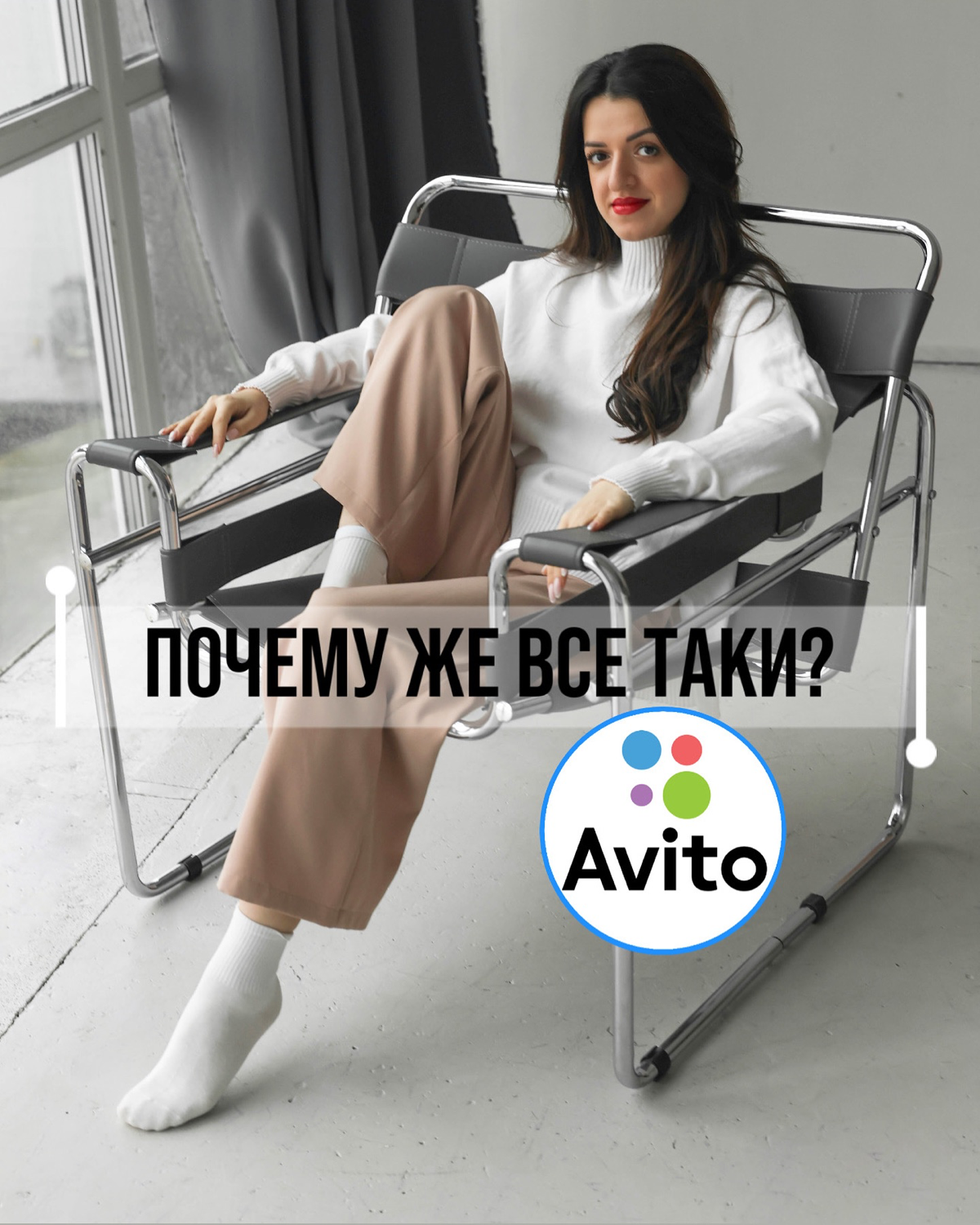 Отвечаю⬇️
✅ Авито самая скоростная платформа, которая развивается стремительно;
✅ Я могу сделать для вас точный расчёт бюджета и количество заявок на 7 дней и 30 дней;
✅ Одно из главных преимуществ, ч... | Сетка — социальная сеть от hh.ru