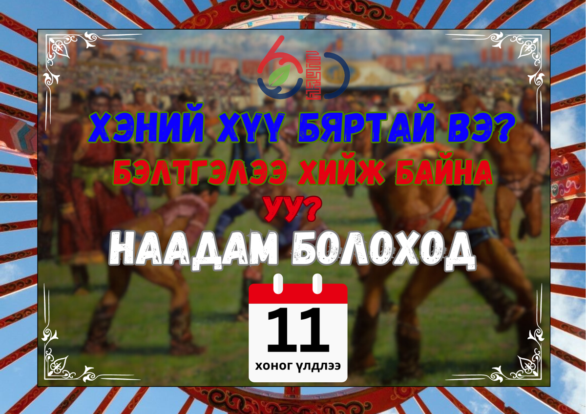 лого, постер дизайнер | Сетка — социальная сеть от hh.ru