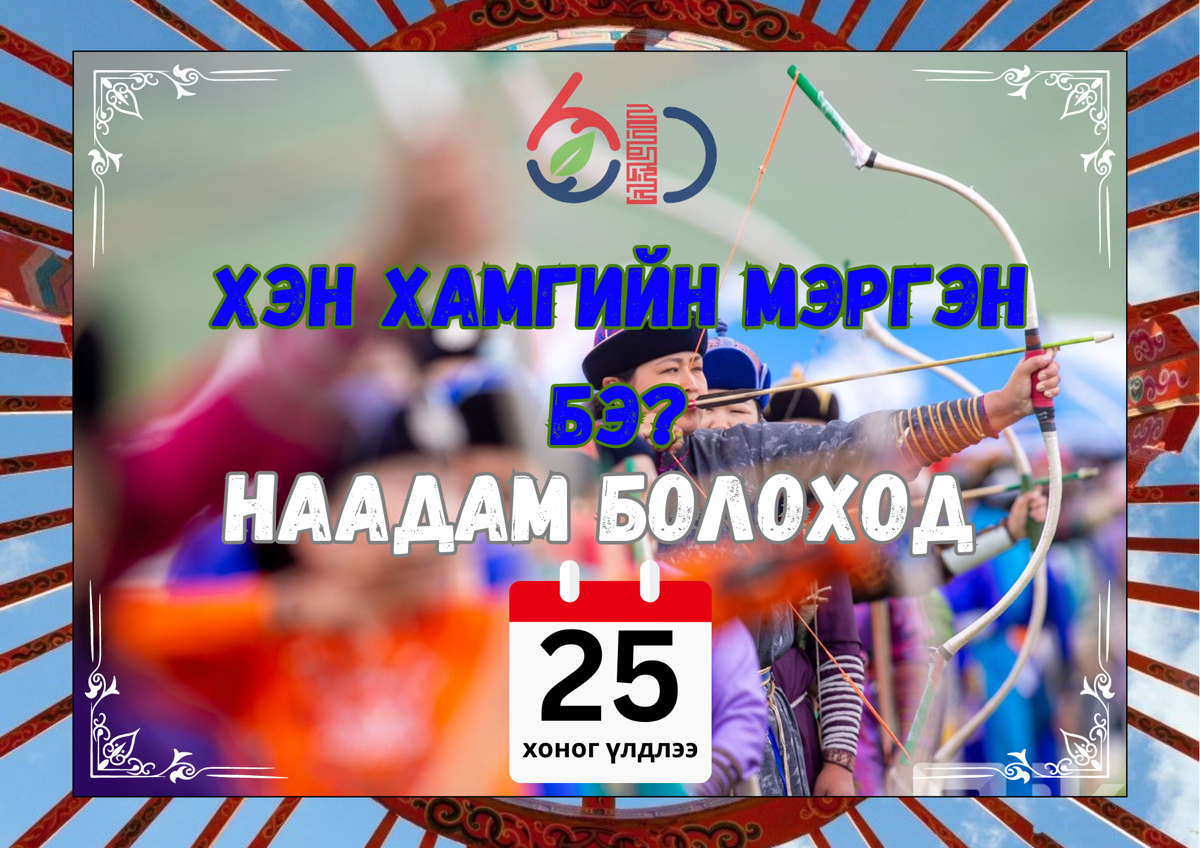 лого, постер дизайнер | Сетка — социальная сеть от hh.ru