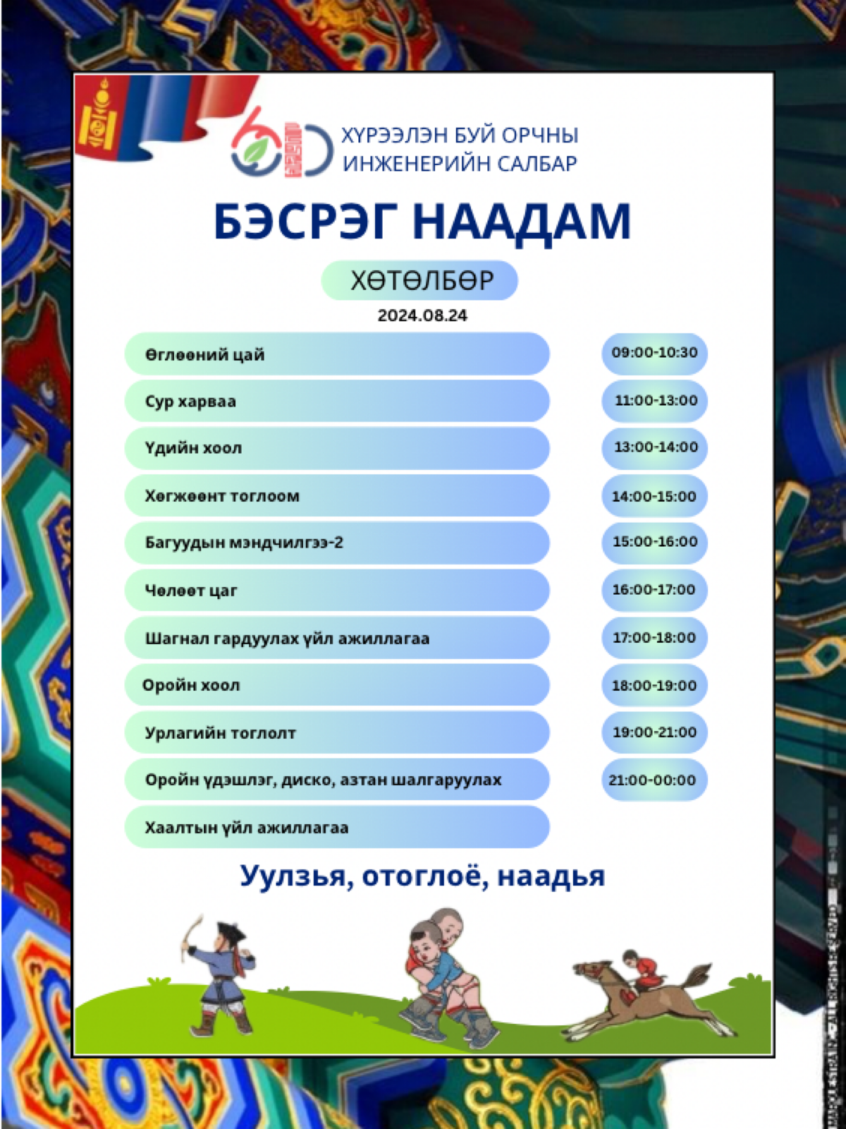 лого, постер дизайнер | Сетка — социальная сеть от hh.ru