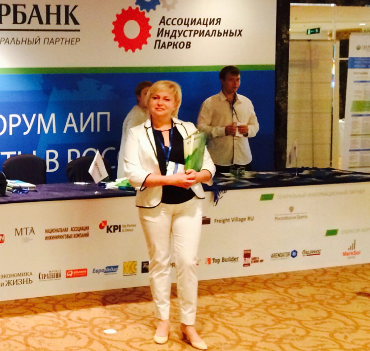 Network member avatar