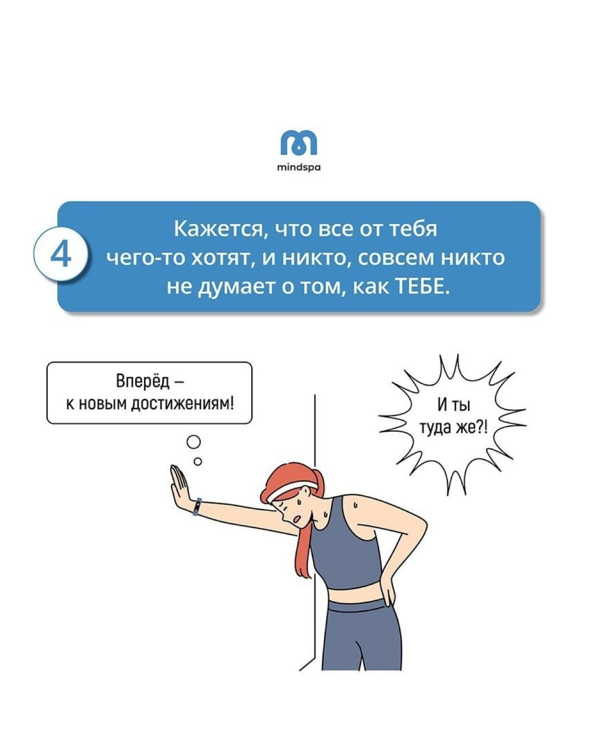 Звоночки о выгорании | Сетка — социальная сеть от hh.ru