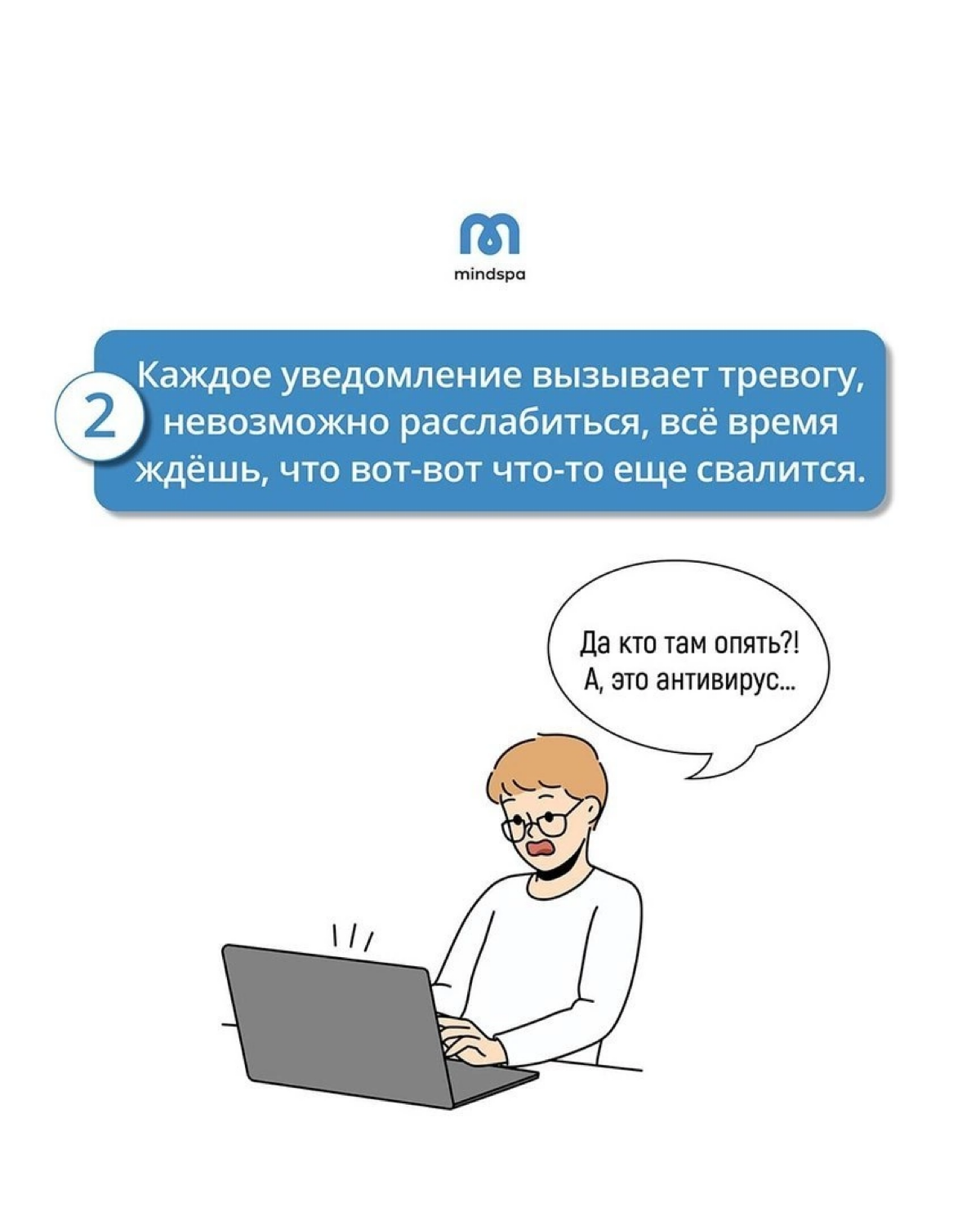 Звоночки о выгорании | Сетка — социальная сеть от hh.ru