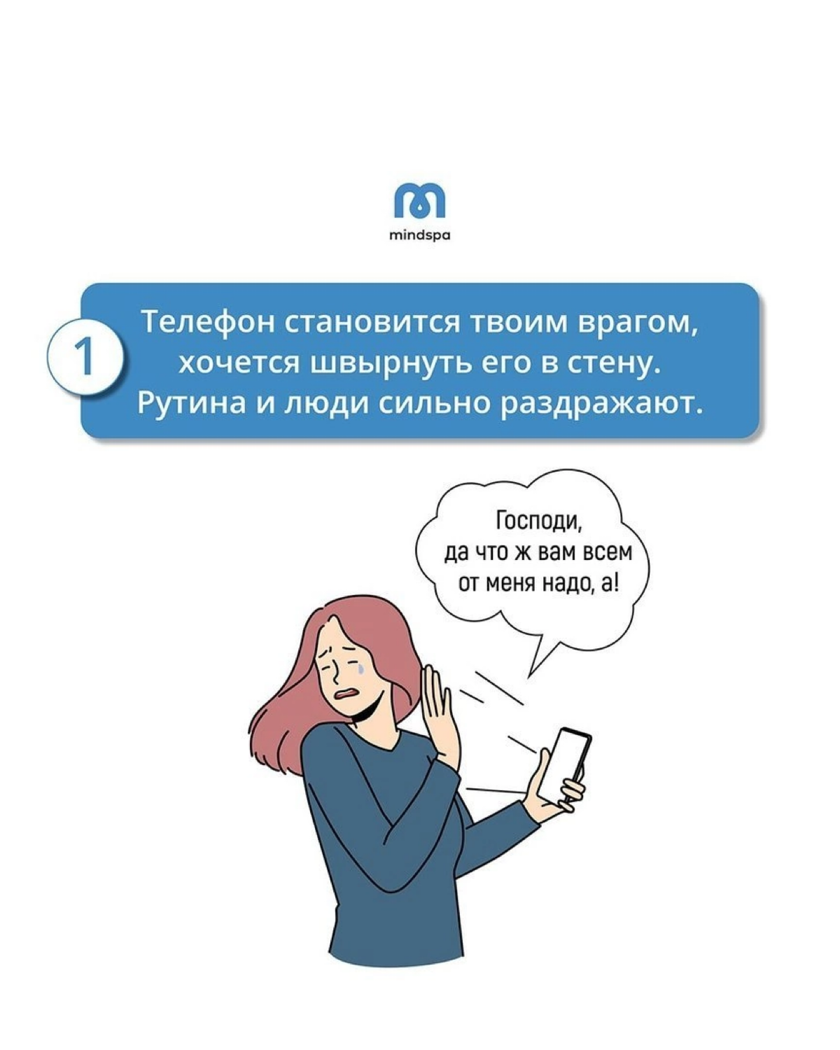 Звоночки о выгорании | Сетка — социальная сеть от hh.ru