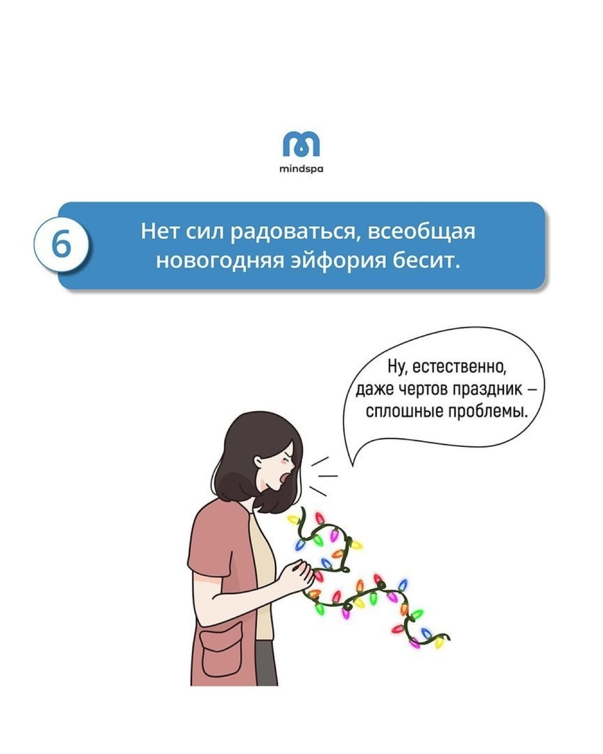 Звоночки о выгорании | Сетка — социальная сеть от hh.ru