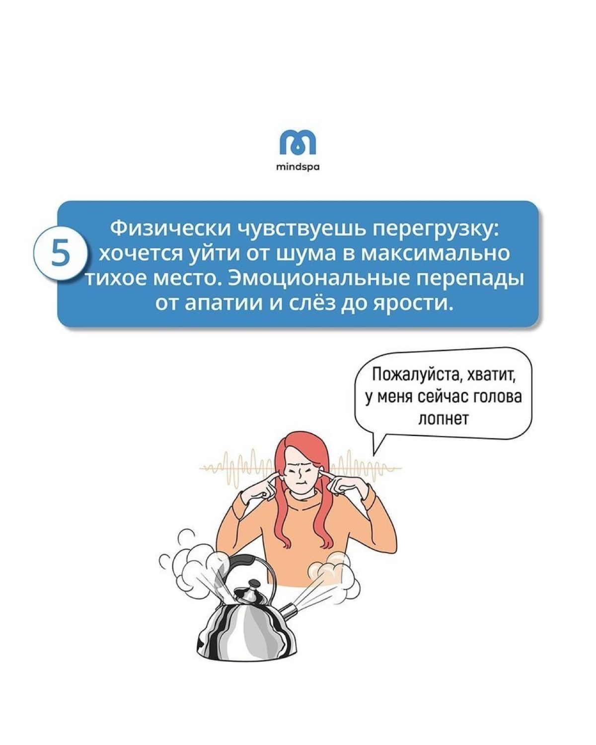 Звоночки о выгорании | Сетка — социальная сеть от hh.ru