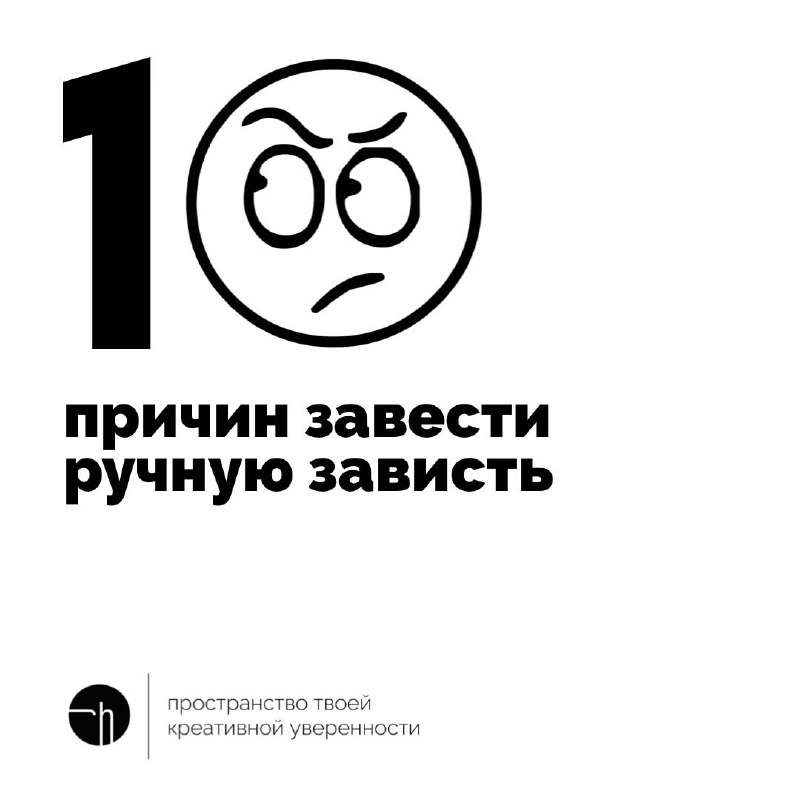 В пятницу можно делать разные странные дела, впрочем и другие дни подходят. Просто в пятницу это делать приятнее, меньше рисков — выходные впереди | Сетка — социальная сеть от hh.ru