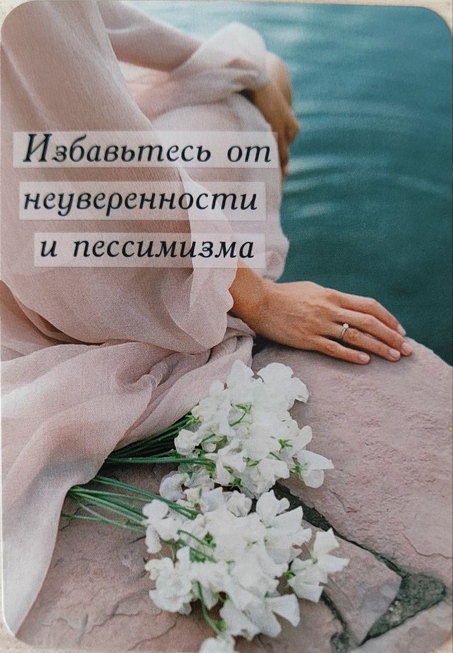 Подсказка Вселенной на сегодня
@vinegretev ✅ | Сетка — социальная сеть от hh.ru