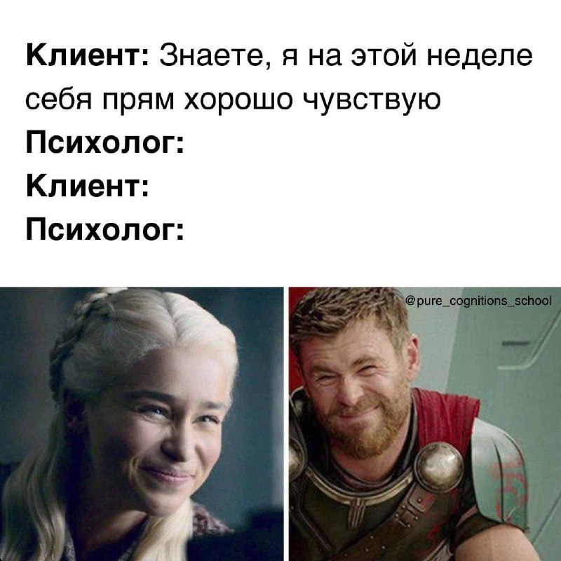 Было? Было | Сетка — социальная сеть от hh.ru