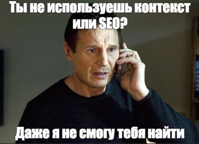 Согласны? | Сетка — социальная сеть от hh.ru