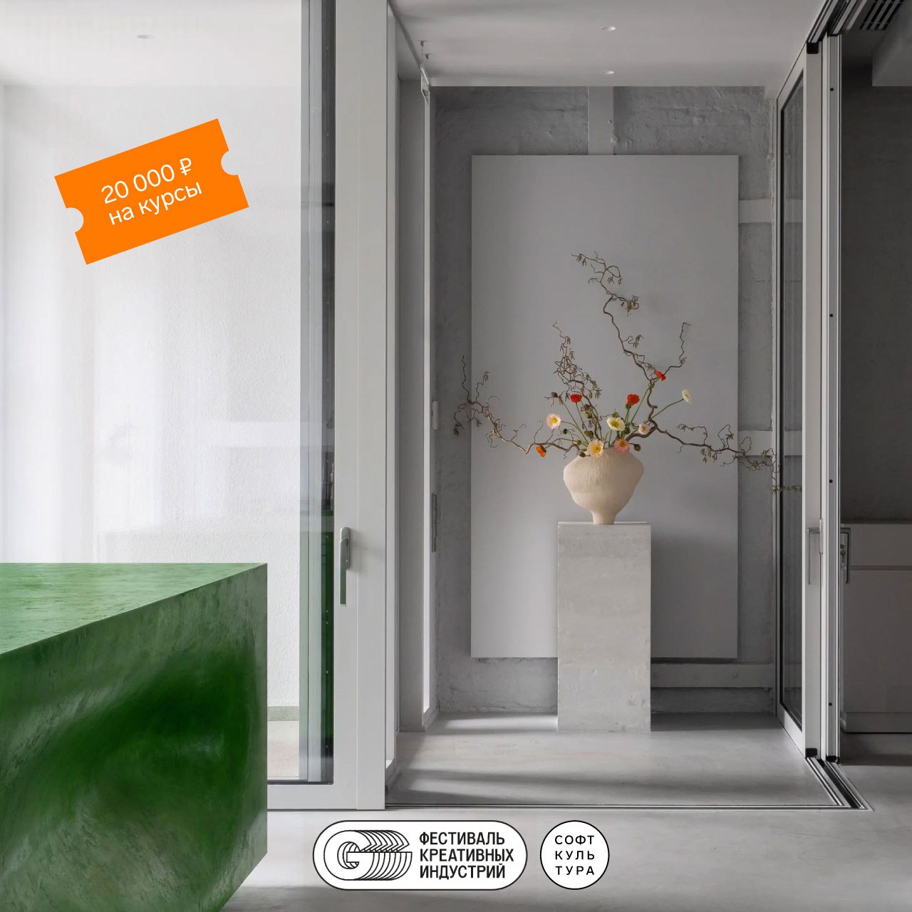 До 1 августа можно отправить свой проект на конкурс G8 Creative Awards. В жюри там среди прочих можно заметить Nowadays, Сагу, «Цимайло, Ляшенко и партнеров» | Сетка — социальная сеть от hh.ru