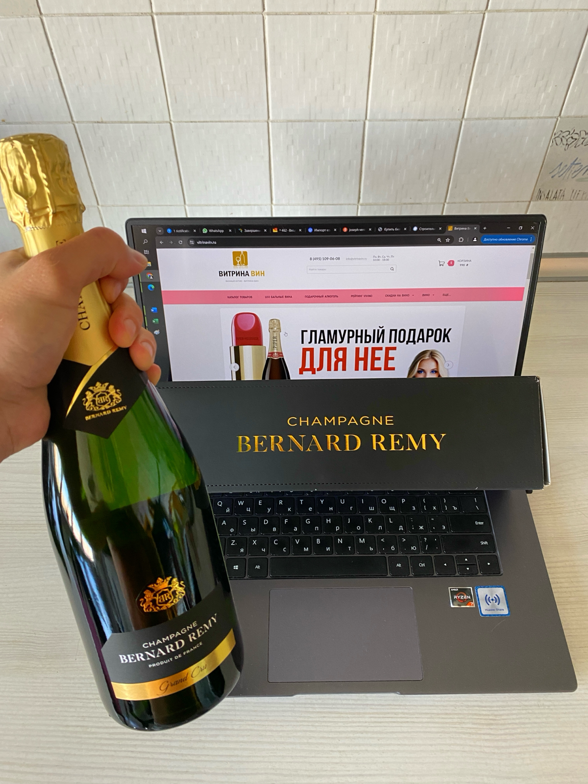 Розыгрыш бутылки шампанского уже сегодня, торопитесь | Сетка — социальная сеть от hh.ru