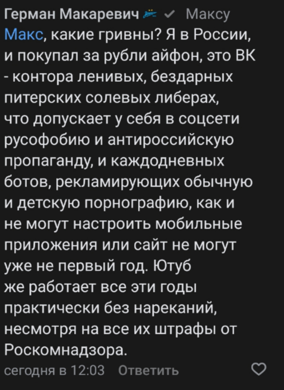 Любимый ВКонтакте | Сетка — социальная сеть от hh.ru