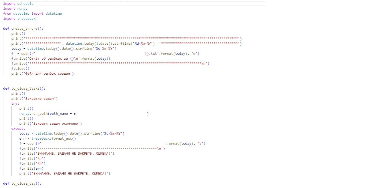 Как я запускаю скрипты по расписанию. На самом деле есть три глобальных варианта.📊 

Это стороння программа для системы.
Планировщик заданий у Windows.
Библиотека python - schedule | Сетка — социальная сеть от hh.ru