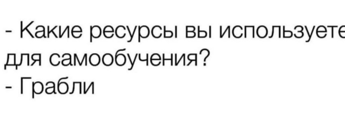 Надёжный, проверенный ресурс👌
Никому не рекомендую | Сетка — социальная сеть от hh.ru