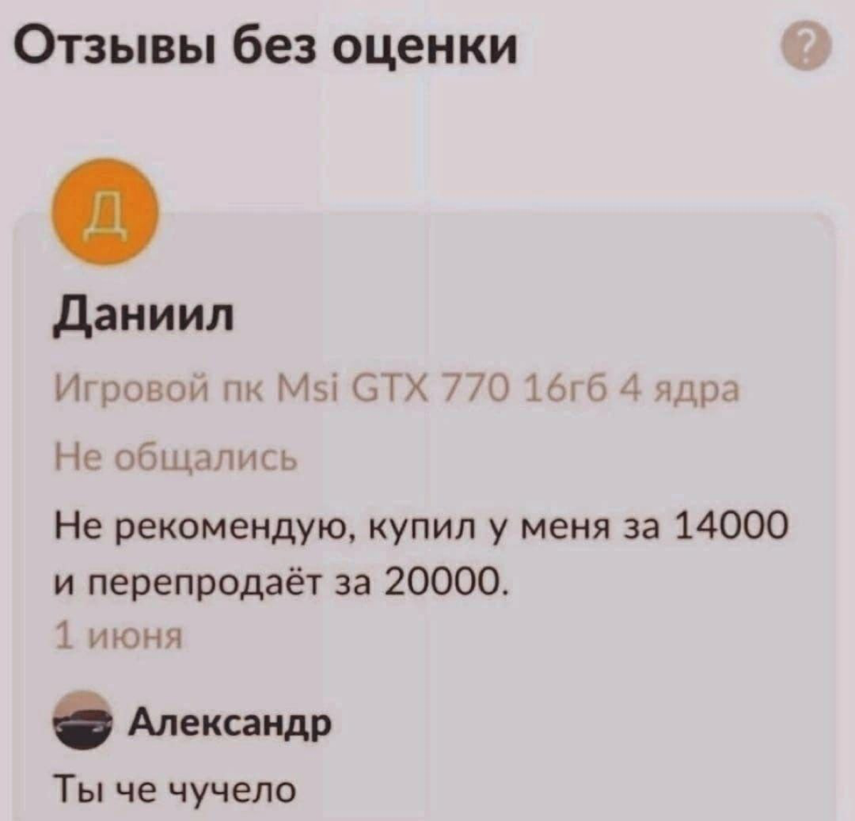 Ох уж эти бизнесмены | Сетка — социальная сеть от hh.ru