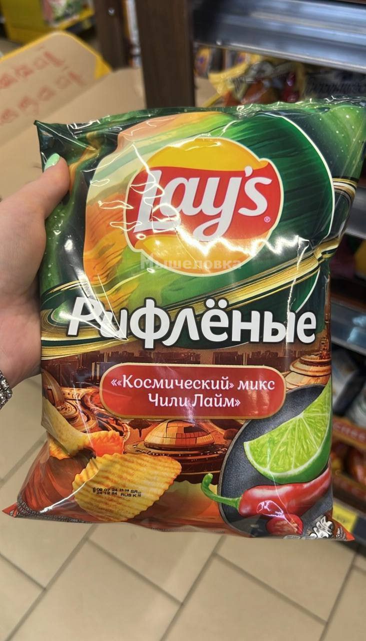 Подготовка к пятнице объявляется открытой: на полках отечественных магазинов вновь заметили Lay's со вкусом «Чили Лайм».
Если хорошенько поискать, можно купить пачку по цене 100 рублей | Сетка — социальная сеть от hh.ru