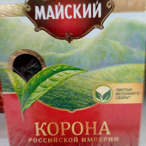 Саша Василий