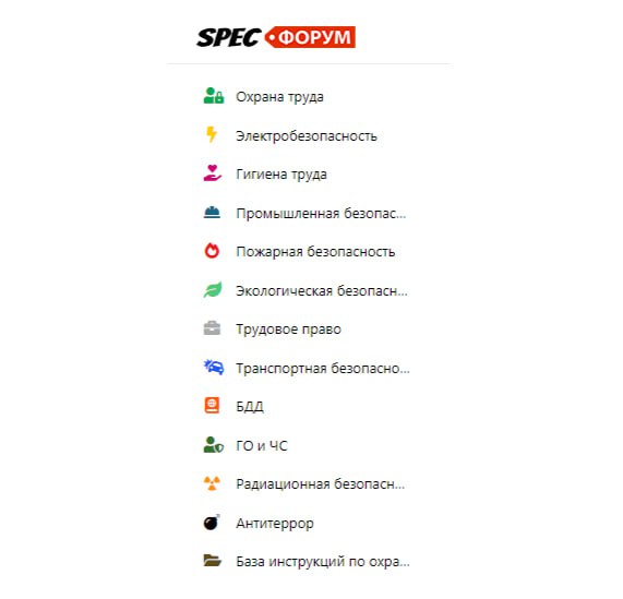 СОТы, вы здесь не одни!
➡️ Так называлась заметка на SPEC.ФОРУМЕ почти год назад | Сетка — социальная сеть от hh.ru