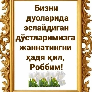 Дадажониси Дадажониси