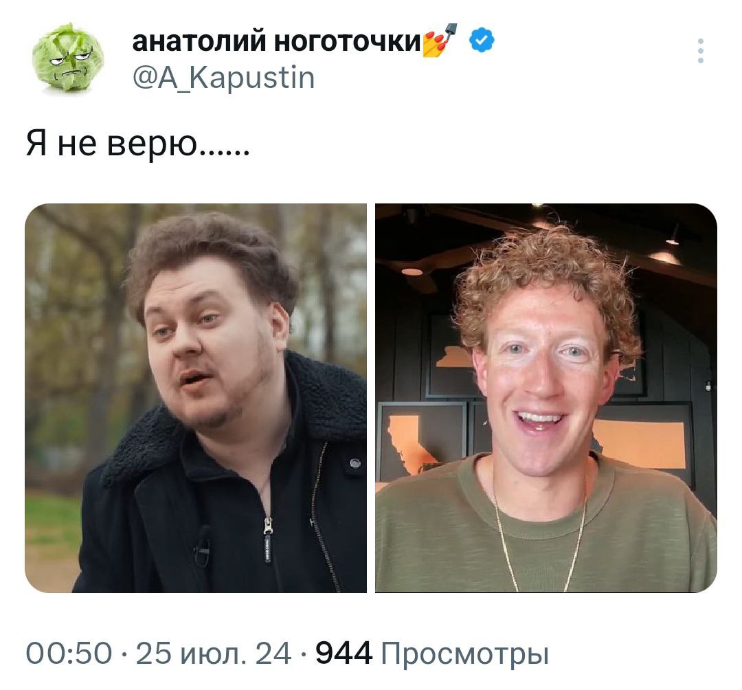 Как же похорошел Хованский при оземпике
🍕зумеры любят пиццу? | Сетка — социальная сеть от hh.ru