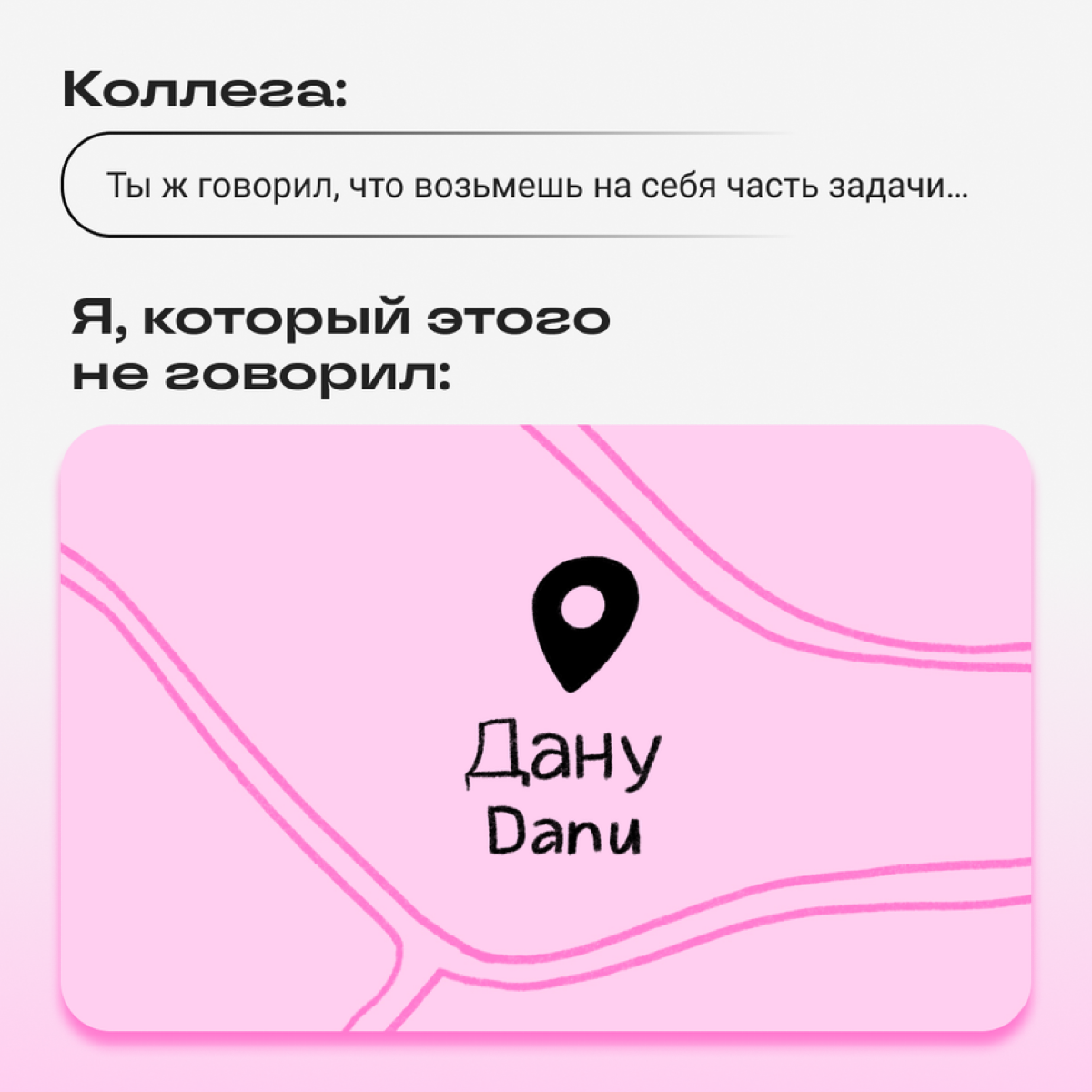 Такие жизовые места и города нас с вами еще не разделяли…🥲 | Сетка — социальная сеть от hh.ru