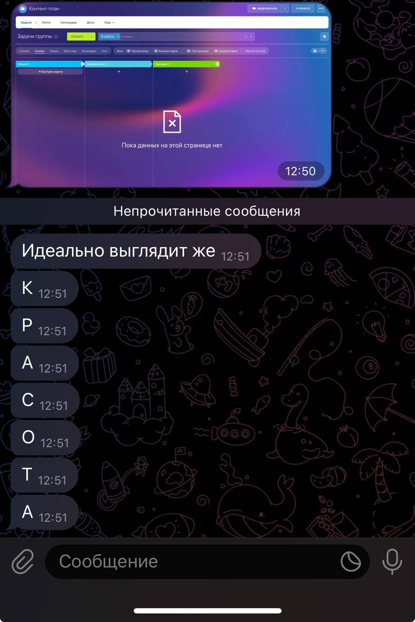 Пожалуйста, помогите | Сетка — социальная сеть от hh.ru